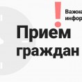 ВНИМАНИЕ!!!