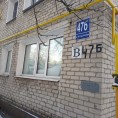Газофикация природным газом МКД по адресу ул. 10 годовщины октября, д. 47Б