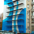 Продолжается капитальный ремонт фасада по улице Парижской коммуны, д. 3